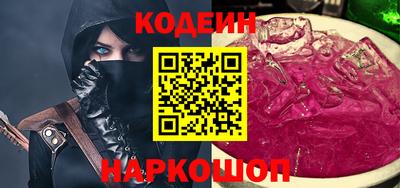молекула духа Моздок