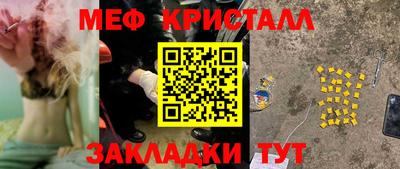 jwh Можайск
