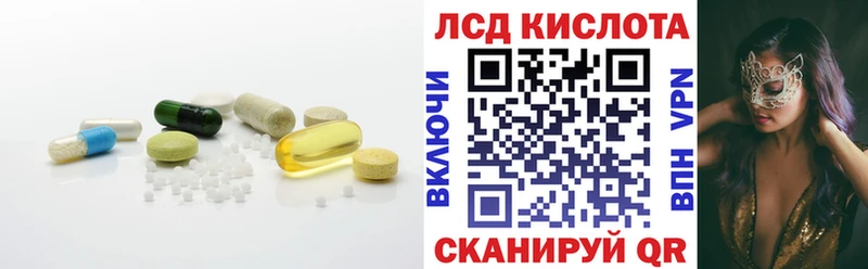 где можно купить наркотик  Великий Новгород  ЛСД экстази кислота 