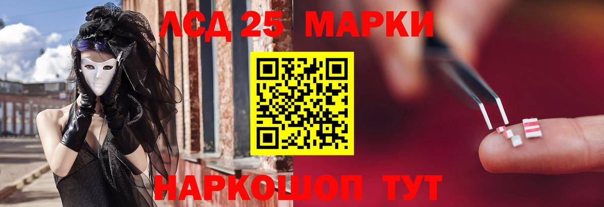 Лсд 25 экстази ecstasy  ЛСД экстази ecstasy  Вход с VPN  Великий Новгород 