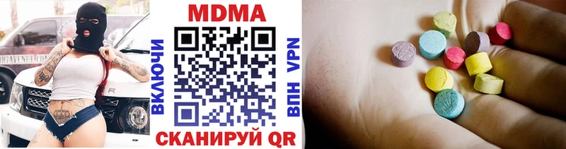 купить наркотик kraken MDMA VHQ Великий Новгород