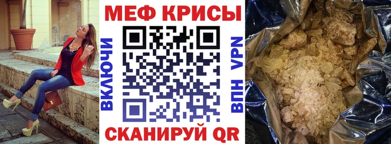 МЕФ мука  Великий Новгород 
