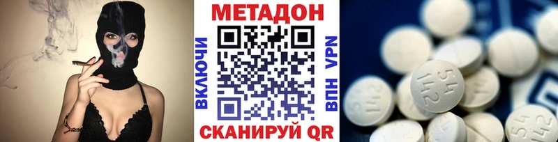 Метадон мёд  Великий Новгород 