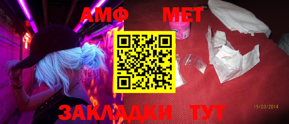 Великий Новгород  Метамфетамин пудра  Метамфетамин пудра  Вход с VPN 