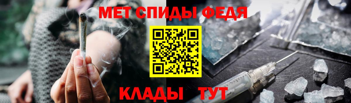 Метамфетамин витя Великий Новгород