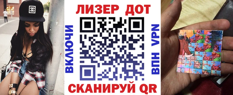 магазин  наркотиков  Великий Новгород  Марки N-bome 1,5мг 