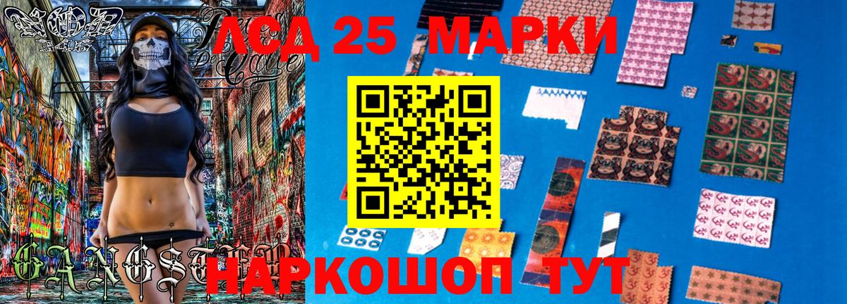 Марки NBOMe  Марки N-bome 1500мкг  Марки N-bome 1500мкг  Вход с VPN  Великий Новгород 