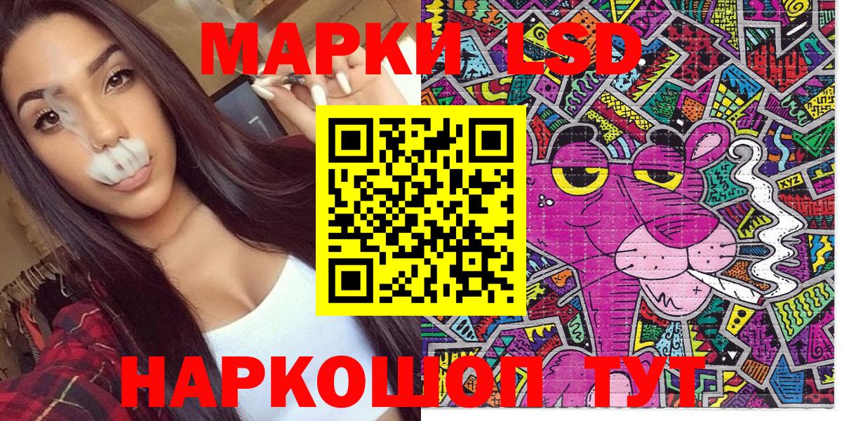 Марки NBOMe 1,5мг Великий Новгород