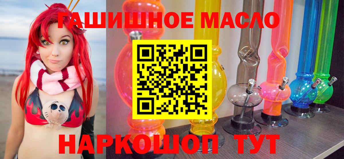 Дистиллят ТГК вейп с тгк Великий Новгород