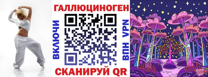 хочу   Великий Новгород  Галлюциногенные грибы мицелий 