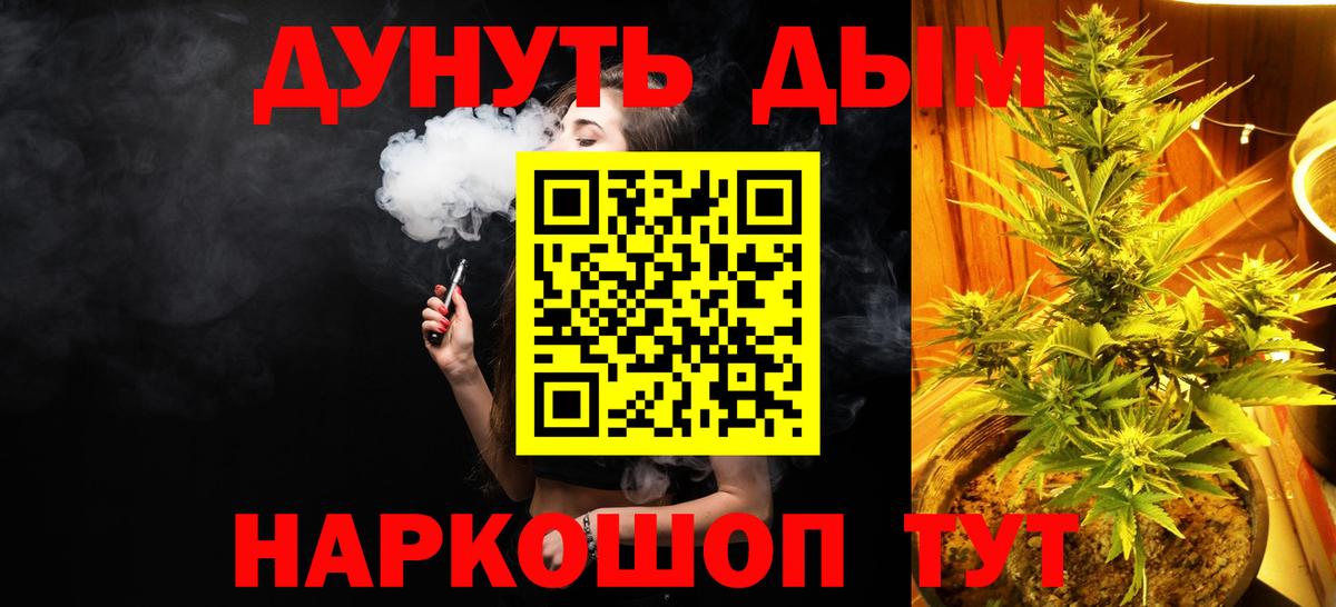 Бошки Шишки AK-47  Марихуана Bruce Banner  Шишки марихуана тримм  Великий Новгород  Вход с VPN 